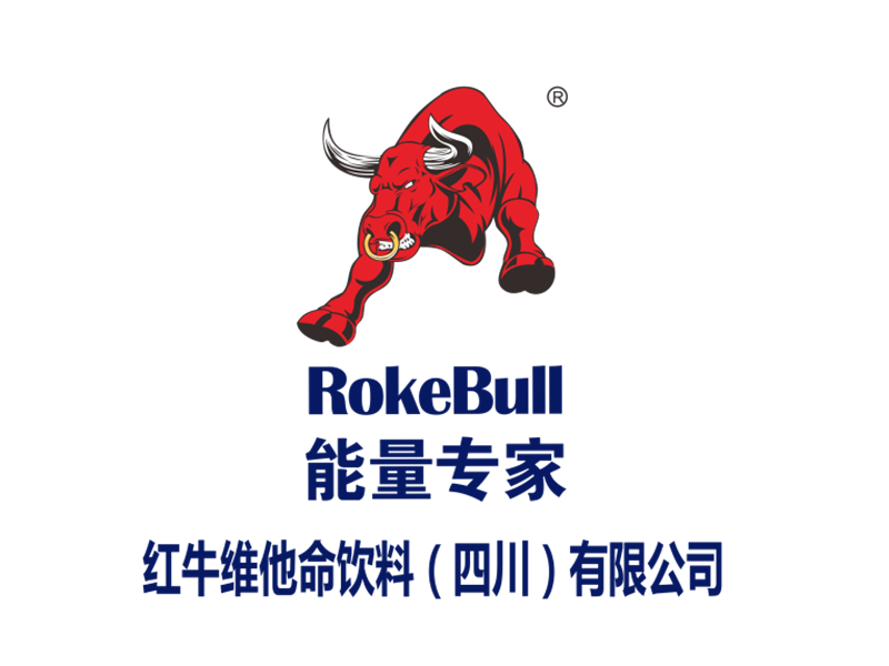 紅牛維他命飲料（四川）有限公司